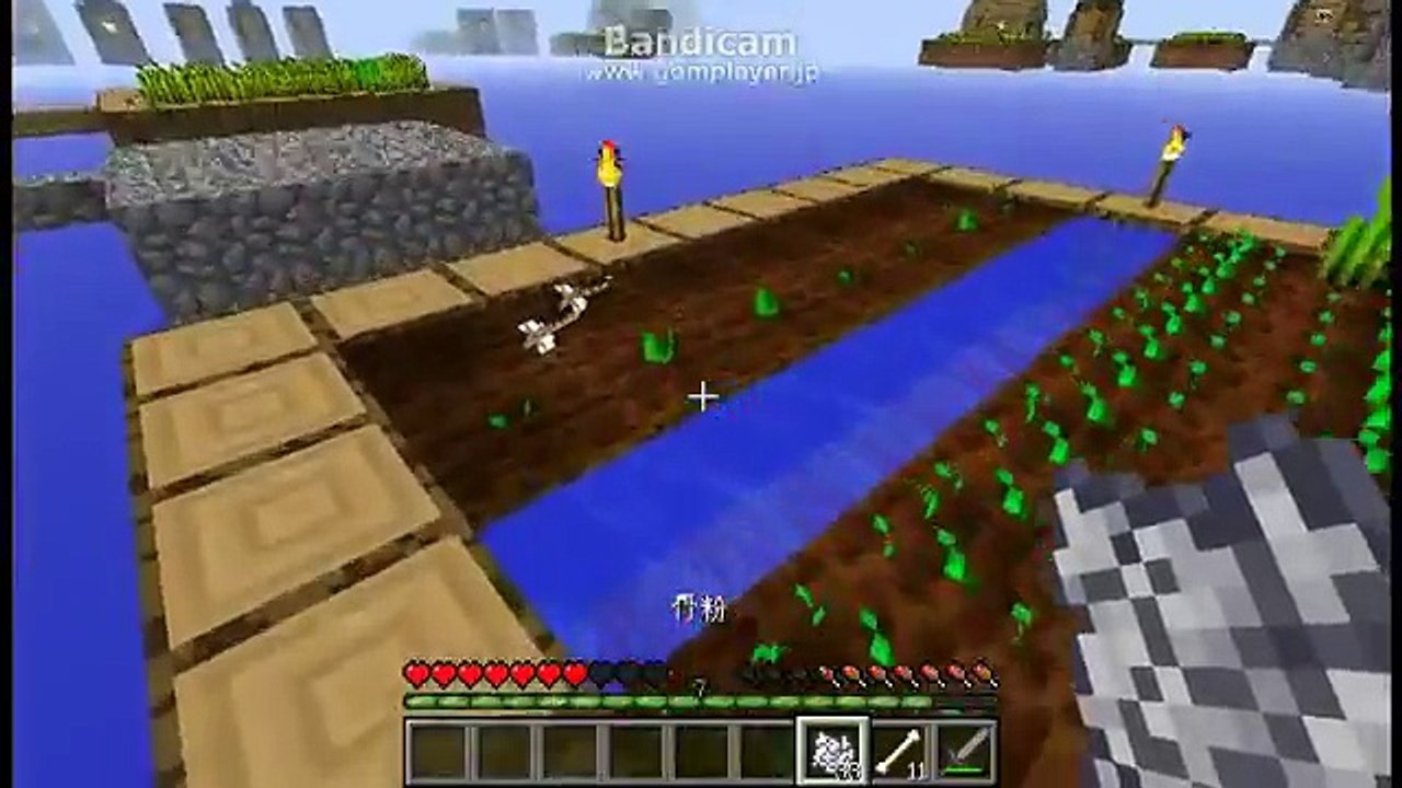 【minecraft】空に浮かぶ村で暮らす #5【ゆっくり実況】