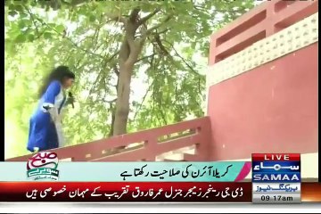 Sahir Fell Down After When He Act Like Shahrukh Khan