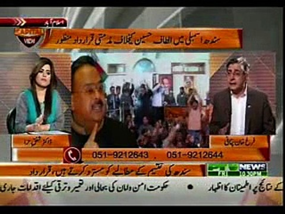 Capital View – 7th August 2015