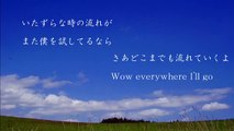 Mr.Children  my confidence song　（歌詞付き）