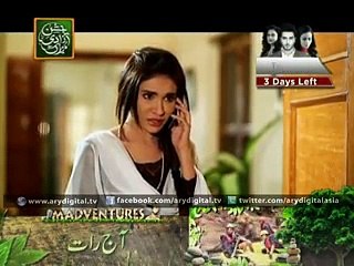 Meray Dard Ki Tujhai Kya Khabar Episode 15 on ARY Digital - 8th August 2015