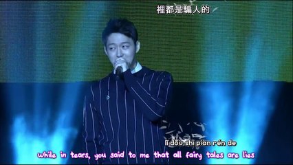 Park Yoochun 박유천 - Tong Hua (童話) Fairy Tale [eng + pinyin + Chinese + karaoke sub]