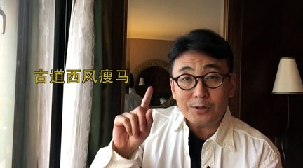 《天天逗文涛》20150809 孤星泪：“最悲伤作文”代笔疑云