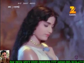 Na Jhatko Zulf Se Pani-Mohd Rafi+HD スパイスハラルフード　岩倉市 ジャパンjapan halal food spice