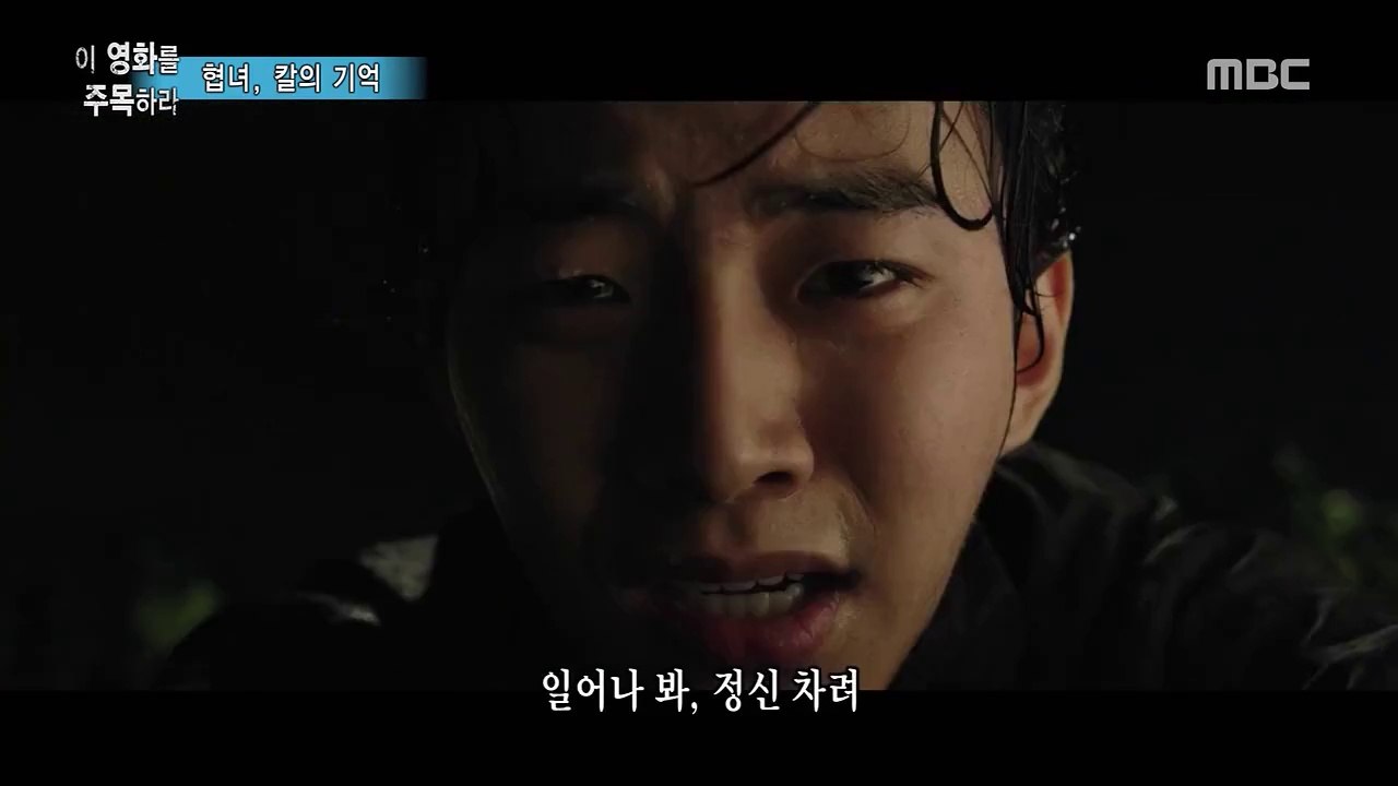 150809 Lets Go! Video Travel 'Memories of the Sword' cut