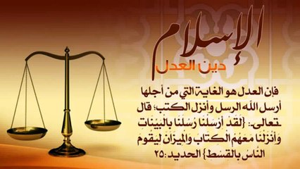 خطبة عمر بن الخطاب عند مبايعته _ للشيخ محمد حسان