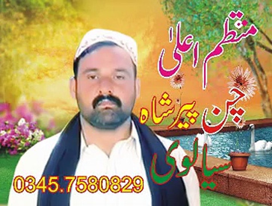 CAHAN PEER DITA