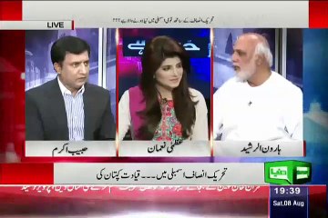 I Have Evidences Against Mulana Fazal Rehman That What He Is Doing In Politics