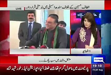 Which 3 Members of MQM have Left their Party -- Habib Akram Telling