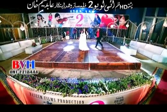 Raze Che Mohabbat Oko - Sitara Younas - Pashto Film I Love You Too Video Song 720p Pashto HD