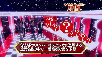 2010-06-28 [SMAPxSMAP]