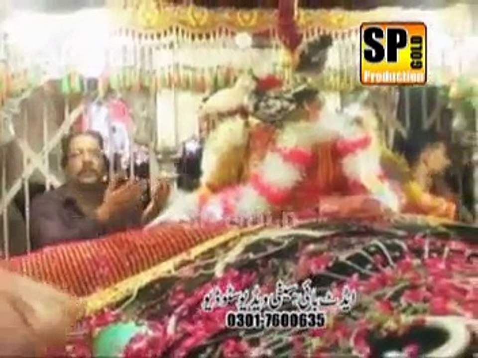 Sakhi Lal Shahbaz Qalandar Sai By Medam Shaheen Kanwal Vol 1 Sp Gold 2015