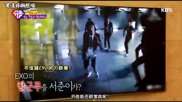 [中字] 150809 超人回來了 未公開片段 EXO Cut