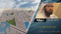 فيديو خاص _ نواف محسن المطيري  _المتحدث الاعلامي باسم اللجنة التطوعية_ الدروازه نيوز