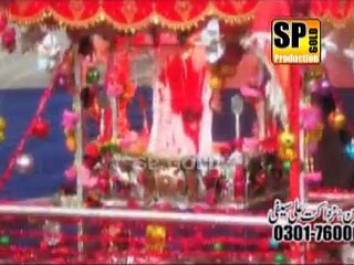 Tu Ali Ali Kariya kar By Medam Shaheen Kanwal Vol 1 2015 Sp Gold