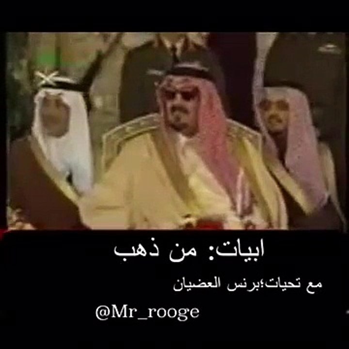 قصيده من ذهب