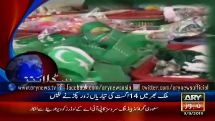 Headlines – 1300 – Sunday – 09 – Aug – 2015