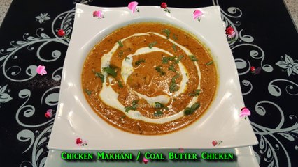 Chicken Makhani / Coal Butter Chicken  کوئلہ بٹر چکن / چکن مکھانی