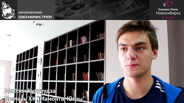 Конгресс-Отель «Новосибирск». Подход к каждому гостю