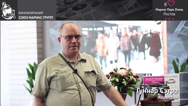 Гость из Норвегии раскритиковал «Маринс Парк Отель Ростов»