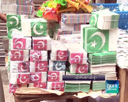 14th August Celebrations in Lahore, report for Dawn News by Saif Ullah Cheema