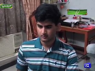ARY Dunya News- Pakistani student gets 1st position in Microsoft Office test.9 Aug 2015