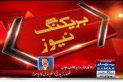 Rana Sanaullah Dual Face Expo-sed Over Kasur Video Scandal - MUST WATCH