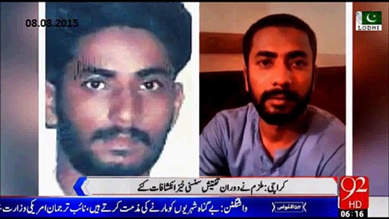 MQM target kil-ler Abu Huraira confesses, kil-lings on MQM leaderships' orders.