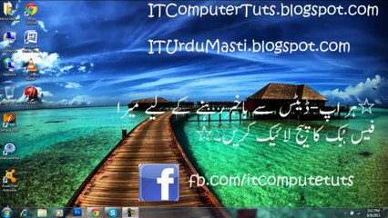How to open Block Websites in Urdu&Hindi