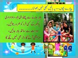 Safety Rules For Children-Geo Reports-09 Aug 2015