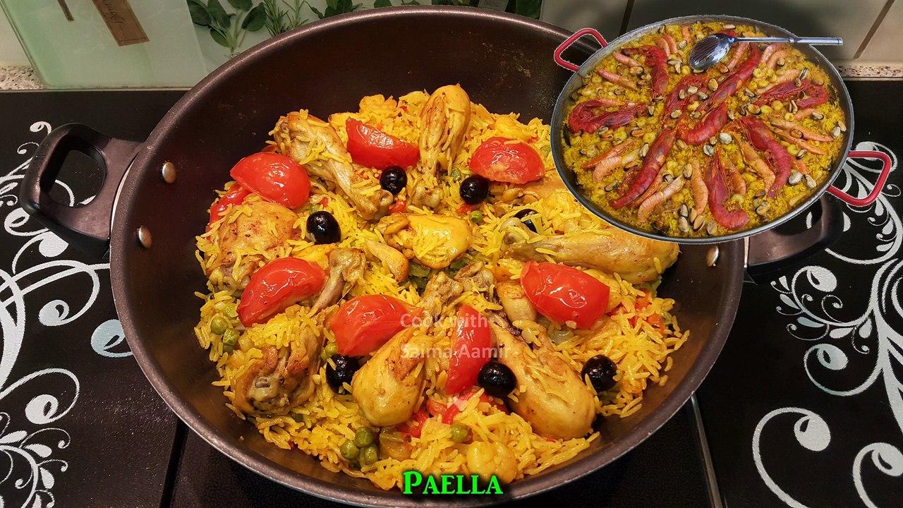 Paella پائیلا