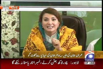 Reham Khan Addresses PTI Youth Wing and Pushto Slogans by students