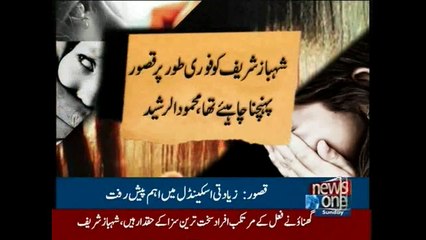 Another suspect arrested in Kasur child abuse scandal