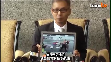 潘俭伟:KLIA2水灾是国际笑话