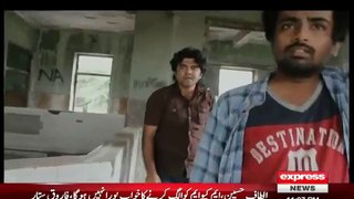 Woh Kiya Hai - Express News 8th August 2015