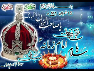 Sooz BiBi Sakeena S.A.