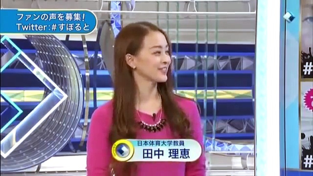 侍ジャパン特集② 扇の要 オリックス 伊藤光（25）日の丸への思い