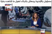 Portavoz de la ONU llora mientras habla con Al Jazeera sobre los derechos palestinos