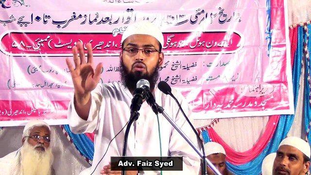 Mohabbat Aur Itteba e Rasool SAWS Ki Ahmiyat Aur Taqaze By Adv. Faiz Syed