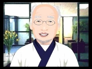 Ancient Chinese Secret Vol. 1 Revealed