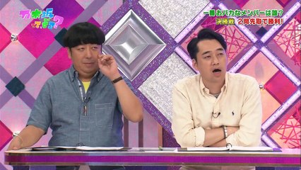 #142 頭NO王決定戦  Bブロック  決勝戦