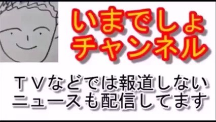 青山繁晴　北方領土問題　安倍総理とプーチン　日露の合同経済開発