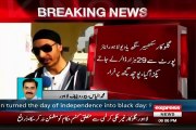 After Ayaan Ali Singer Sukhwinder Singh Caught With 29000$ At Lhr Airport
