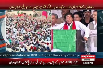 Imran Khan Response On Kasur Video Scandal