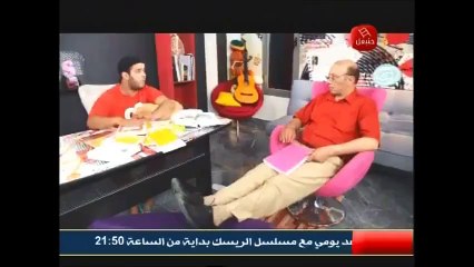 الفن الاصيــل لطارق بعلوش .. هههههه "Somebody Told You How Muc