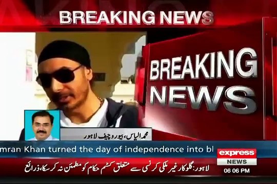 After Ayaan Ali Singer Sukhwinder Singh Caught With 29000$ At Lhr Airport