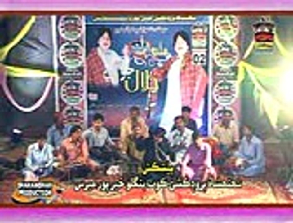 jogi jalal Alb 02 Shahanshah Production (1)