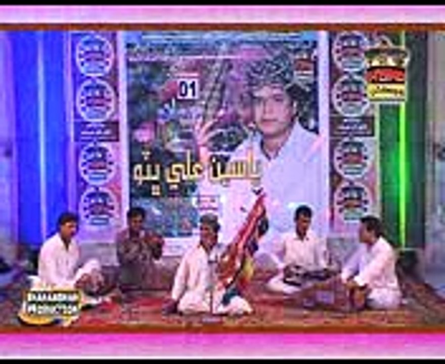 Yaseen Bhutto Alb 01 Shahanshah Production (1)