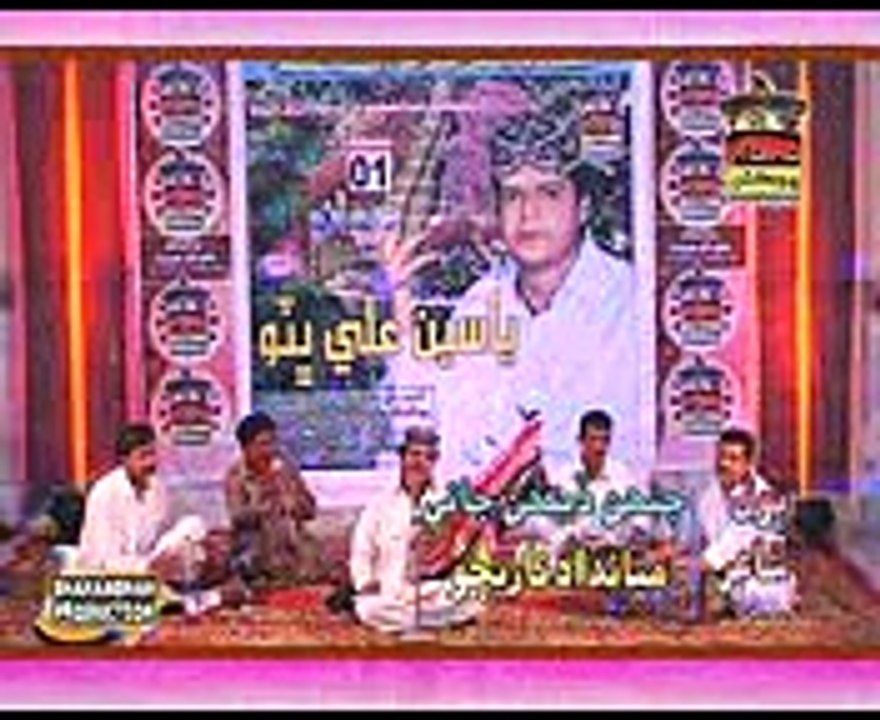 Yaseen Bhutto Alb 01 Shahanshah Production (2)