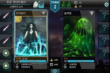 No.1 Card Battle RPG, 'Monster Cry' - New epic card, Bricilda's effect
